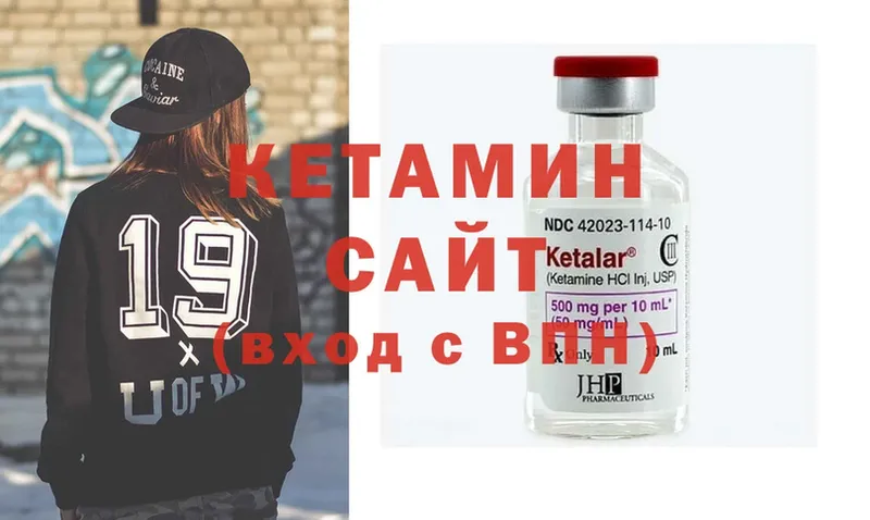 КЕТАМИН ketamine  цены   Хабаровск 