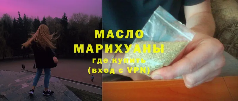 ТГК Wax Хабаровск